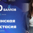 «Не нужно бояться ошибок, потому что именно они помогают учиться» - Министерство образования и науки