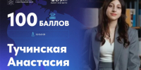 «Не нужно бояться ошибок, потому что именно они помогают учиться» - Министерство образования и науки