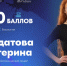«Обязательно нужен сон, отдых и хорошее настроение» - Министерство образования и науки