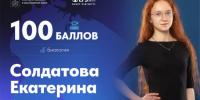 «Обязательно нужен сон, отдых и хорошее настроение» - Министерство образования и науки