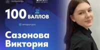 «ЕГЭ — это своего рода лотерея» - Министерство образования и науки