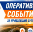 За сутки в Калмыкии произошло 23 пожара — в основном горела сухая трава - ГТРК