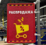 Банк России: астраханцы стали рациональнее подходить к покупкам - Bloknot-Astrakhan.Ru