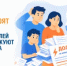 Долги не стоят отпуска: сколько жителей Башкирии рискуют остаться дома - Бакалинский район