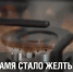 Газовое оборудование может быть опасным - Лопатинский район