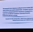 Состоялся обучающий семинар с окружными избирательными комиссиями по подготовке и проведению выборов депутатов АКЗС в единый день голосования 20 сентября 2026 года - Избирательная комиссия