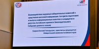 Состоялся обучающий семинар с окружными избирательными комиссиями по подготовке и проведению выборов депутатов АКЗС в единый день голосования 20 сентября 2026 года - Избирательная комиссия