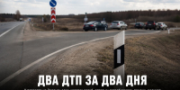 За два дня у поворота на Задонск произошли два ДТП: один человек погиб, пятерым потребовалась помощь медиков - Газета Задонская правда