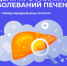 1.jpg - ТФОМС