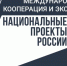 Челябинская область наращивает экспорт: новые рынки – новые возможности для бизнеса - Уфалейский Рабочий