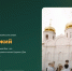 Запущена платформа «Онлайн Воскреска» - Черкесская епархия Русской Православной Церкви