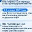 С 1 января 2027 года уход за нетрудоспособными будет подтверждаться по-новому - Armizon72.Ru