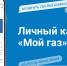 News 2026 07 27 - Газета Сельские Зори