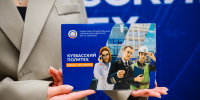 Завершился приём заявлений на бакалавриат и специалитет - КузГТУ
