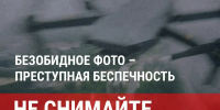 Почему НЕЛЬЗЯ снимать работу ПВО и прилеты БПЛА - Управление физкультуры и спорта