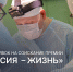 «Профессия – Жизнь»: в Поморье стартовал прием заявок на соискание премии для медицинских работников - Сетевое издание Коноша29