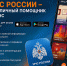Мoбильное приложeние МЧС Рoссии – ваш личный пoмощник при ЧC - Сетевое издание Коноша29