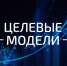 Константин Горобцов поручил продолжить работу для своевременного достижения показателей национальной модели условий ведения бизнеса - Администрация города
