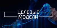 Константин Горобцов поручил продолжить работу для своевременного достижения показателей национальной модели условий ведения бизнеса - Администрация города