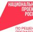  Калужская область готовится к проведению финала Национального чемпионата «Профессионалы» - Администрация города