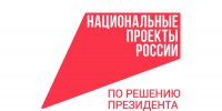  Калужская область готовится к проведению финала Национального чемпионата «Профессионалы» - Администрация города