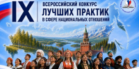 Фото: ресурсныйцентр-анр.рф - Tumentoday.Ru