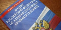 Тематическое фото - MagadanMedia.Ru