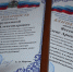 В Брянке поздравили сотрудников МФЦ с профессиональным праздником - Город Брянка