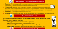 Брянковская центральная городская многопрофильная больница ЛНР информирует жителей г.Брянка о проведении недели профилактики заболеваний печени - Город Брянка