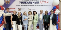Алтайский филиал Президентской академии укрепляет связь образования и промышленности. - Поспелихинский район
