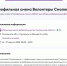 2607_prof-smena-2 - Администрация Сафоновского района