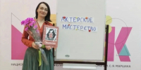 Две детские книги из Коми вошли в сотню лучших изданий России - Pro Город Ухта