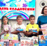 Сладкоежки на страницах книг: вкусные развлечения в Любытинской детской библиотеке - Правительство Новгородской области