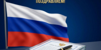 С Днем сотрудника органов следствия. - Администрация Таловского района