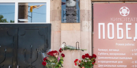 В станице Марьинской открыли мемориальную доску Михаилу Мельникову. - Кировский муниципальный округ