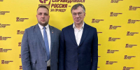 Глава справороссов Хакасии будет бороться за мандат депутата Госдумы в Туве - ИА Хакасия