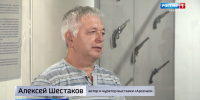 Местное время. Гродековский музей представит свой «Арсенал»: собрание оружие последних двух веков - ГТРК Дальневосточная
