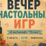 Общество - Riac34.Ru