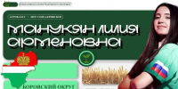 Калужская школьница заняла победила в полуфинале всероссийского конкурса «Я в Агро» - Телерадиокомпания Ника
