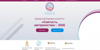 «Святость материнства» - ТРК Русь