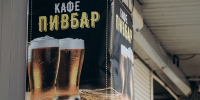 Рынок баров в Челнах расширяется – заходит ижевская сеть «Дядя Арчи» - Chelny-Biz.Ru