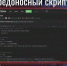 Киберэксперты предупредили туляков о вредоносной программе, крадущей аккаунты в Telegram без пароля - ГТРК