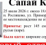 ориентировка о пропавшей девушке - ИА Nord-News.Ru