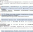 Памятка по уточнению характеристик объектов недвижимости - Управление ЗАГС
