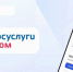В министерстве ТЭК и ЖКХ Архангельской области рассказали о защите от мошенников, выдающих себя за сотрудников коммунальных служб - Сетевое издание Маяк
