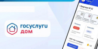 В министерстве ТЭК и ЖКХ Архангельской области рассказали о защите от мошенников, выдающих себя за сотрудников коммунальных служб - Сетевое издание Маяк