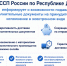 Исполнительный документ можно подать электронно - УФССП