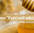 Нажмите для предварительного просмотра изображения - Газета Суджанские вести
