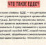 ЕДДС – ваш главный помощник в экстренной ситуации. - Пугачёвский район