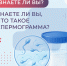 News - КБ №8 ФМБА России